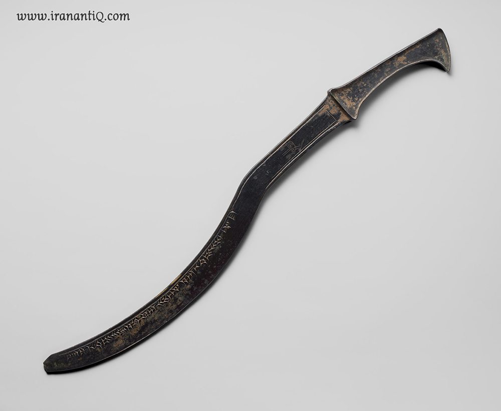 شمشیر از جنس برنز  ، مربوط به تمدن آشور ، بین النهرین شمالی ، 1275-1037 ق.م ، محل نگهداری : موزه متروپولیتن