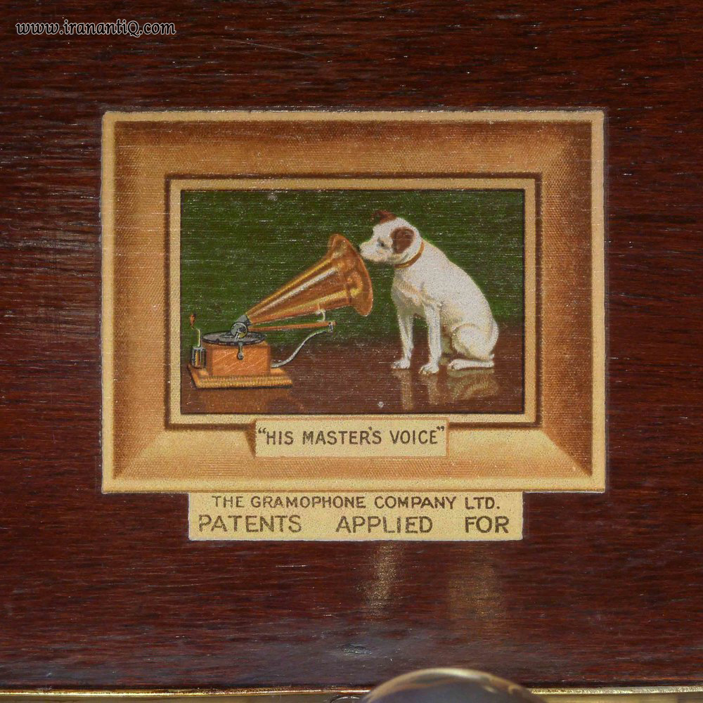 آرم سگ نشان مستر وویس / His Master Vioce