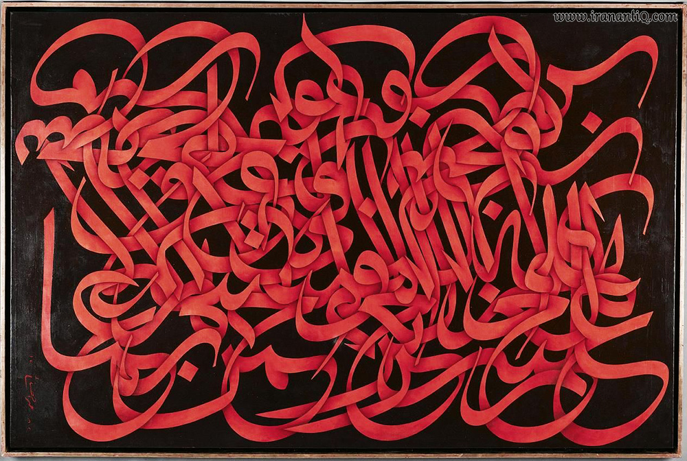 نقاشیخط ، اثر محمد احصایی