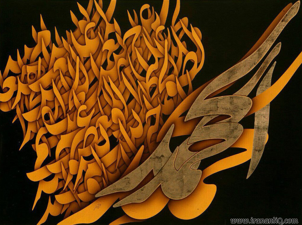 نقاشیخط ، اثر استاد علی شیرازی