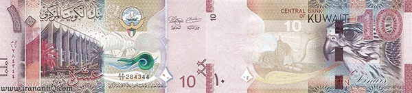 10 دینار کویتی