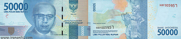 50000 روپیه اندونزی