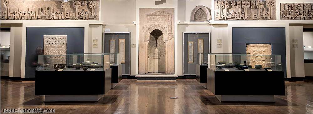 موزه دوران اسلامی ، موزه ملی ایران