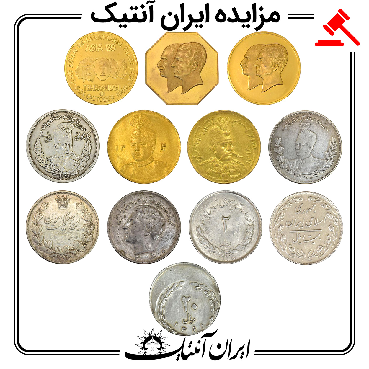 مزایده