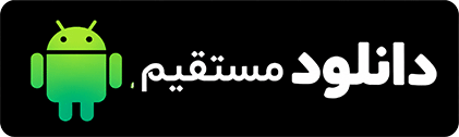 دانلود مستقیم اپ ایران آنتیک