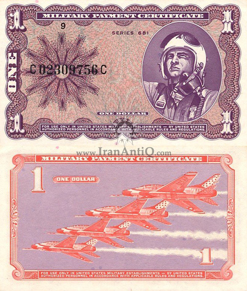 1 دلار نظامی - سری 681