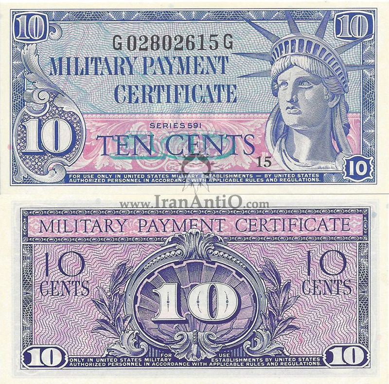 10 سنت نظامی - سری 591