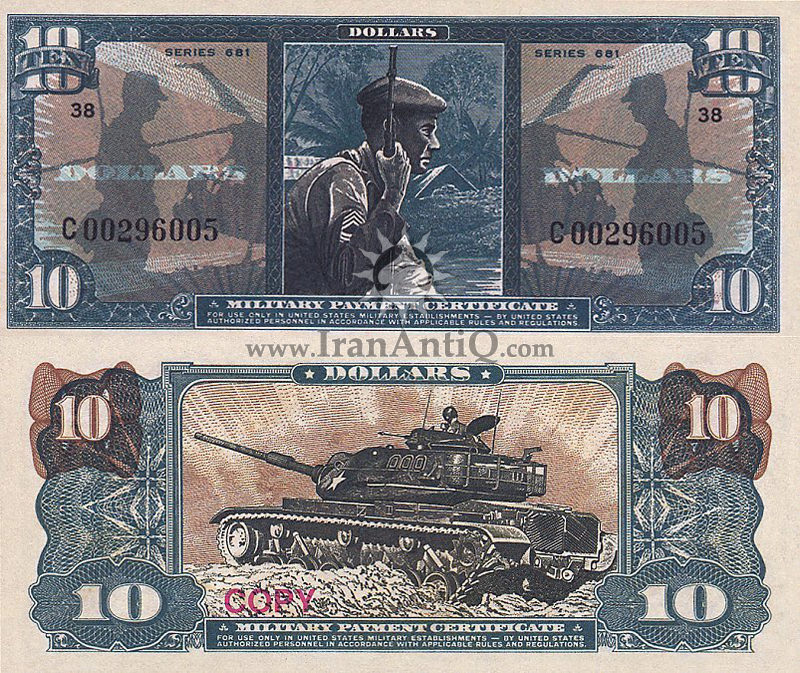 10 دلار نظامی - سری 681
