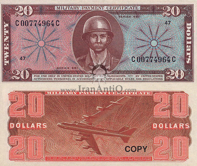 20 دلار نظامی - سری 681