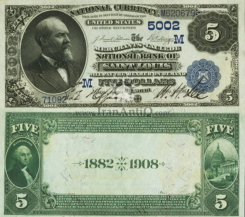 5 دلار سری ملی - جیمز گارفیلد - مُهر آبی