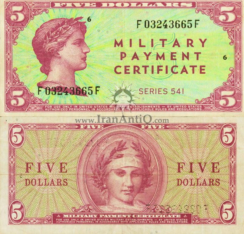 5 دلار نظامی - سری های 541 و 691