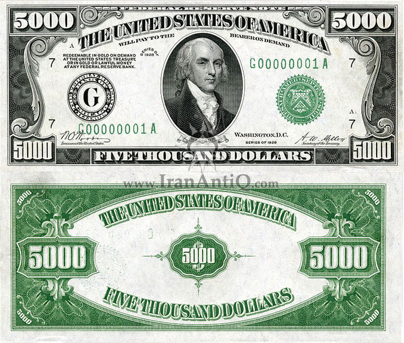 5000 دلار سری فدرال رزرو - مُهر سبز