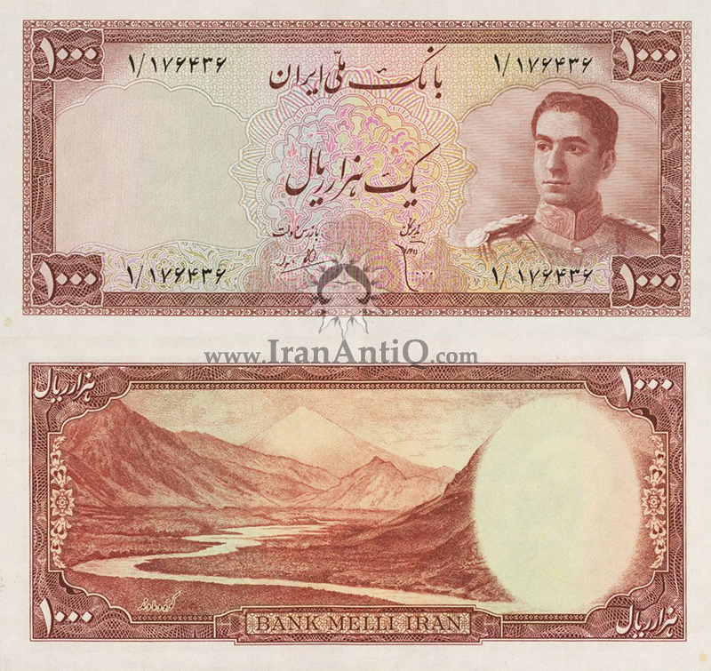اسکناس 1000 ریال (یک هزار ریال) محمد رضا شاه پهلوی - Iran Pahlavi II 1000 rials banknote