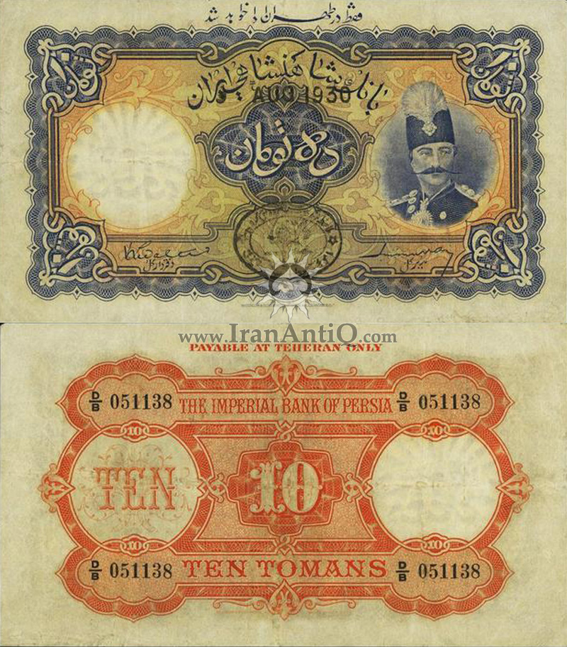 اسکناس ده تومان سری دوم ناصرالدین شاه قاجار - Iran Qajar 10 Toman Banknote