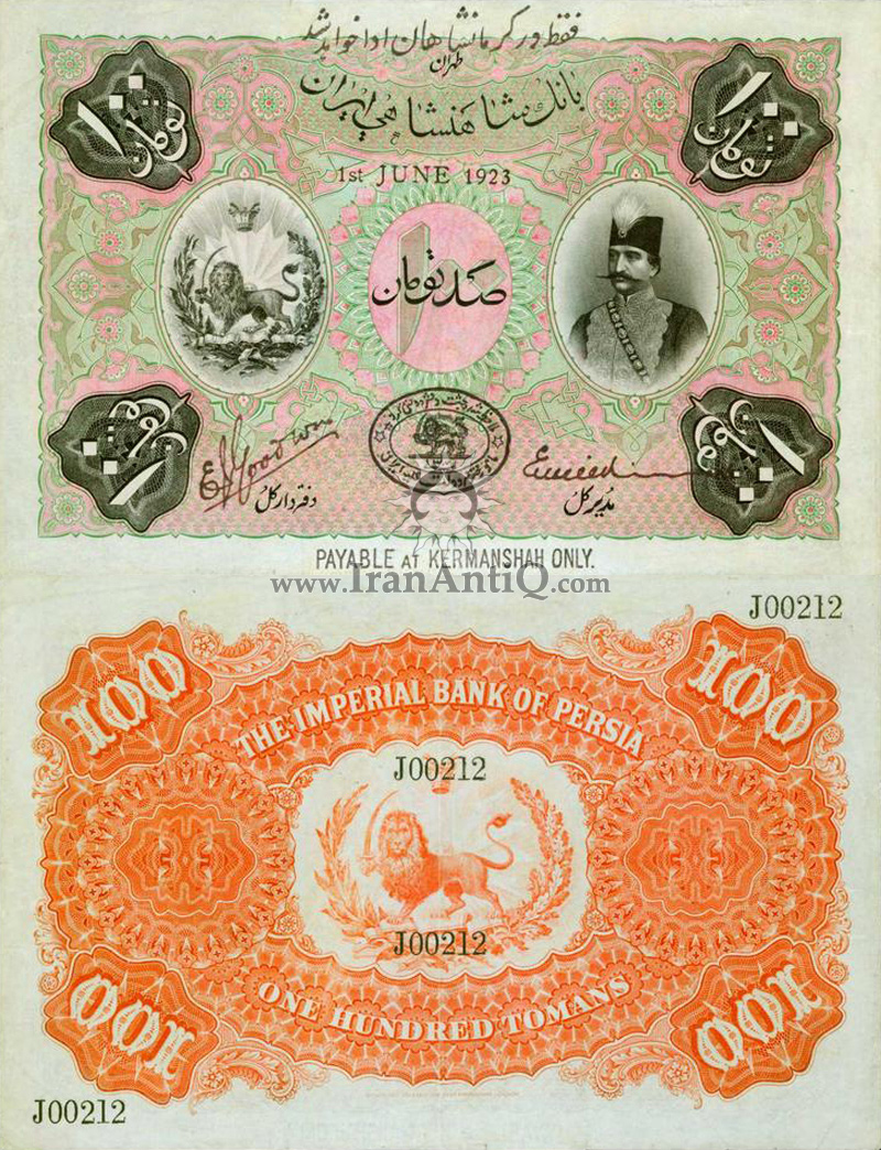 اسکناس 100 تومان (یکصد تومان) ناصرالدین شاه قاجار - Iran 100 toman banknote