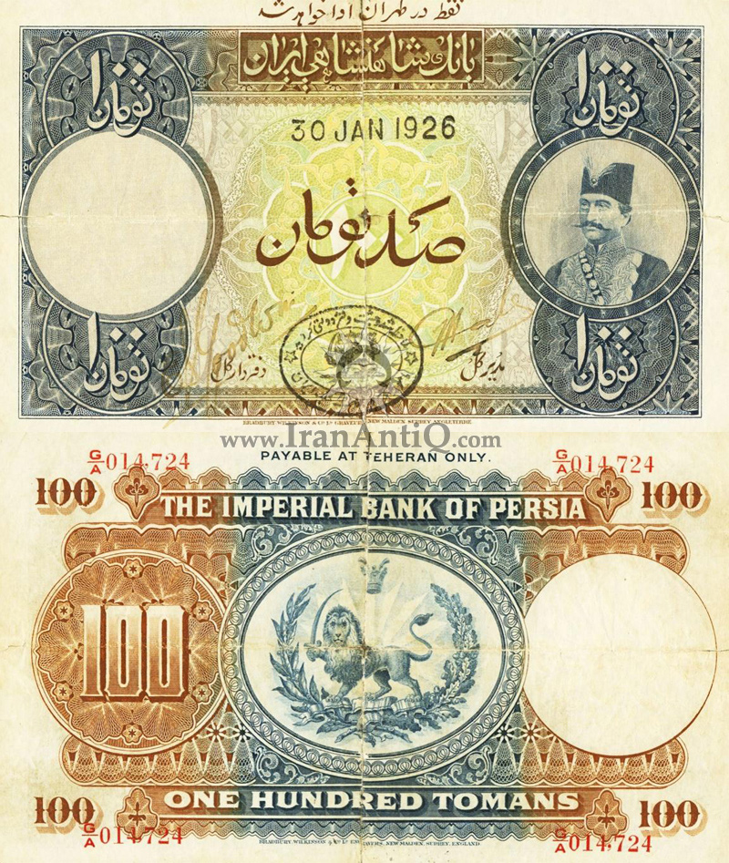 اسکناس 100 تومان (یکصد تومان) ناصرالدین شاه قاجار - Iran 100 toman banknote