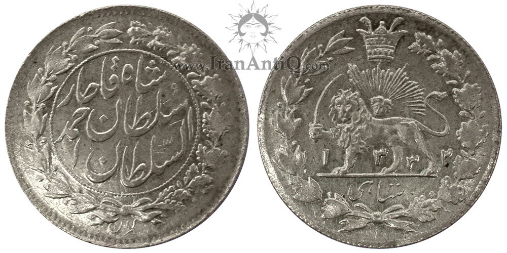 سکه شاهی احمد شاه قاجار - Iran Qajar shahi coin