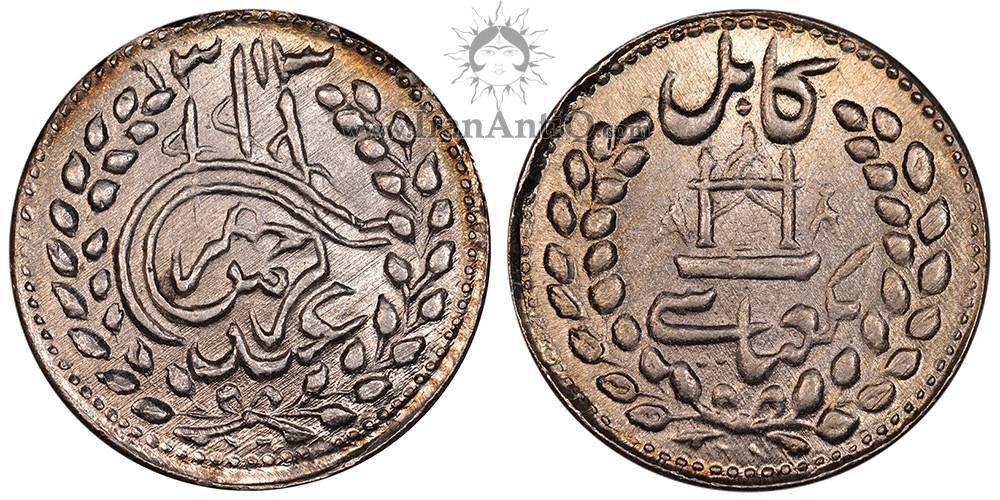 سکه 1 عباسی عبدالرحمن خان - کابل