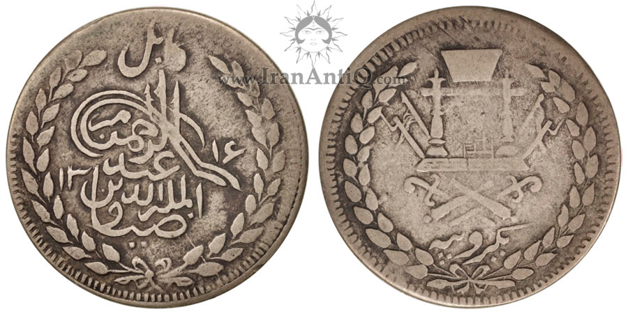 سکه 1 روپیه عبدالرحمن خان - کابل
