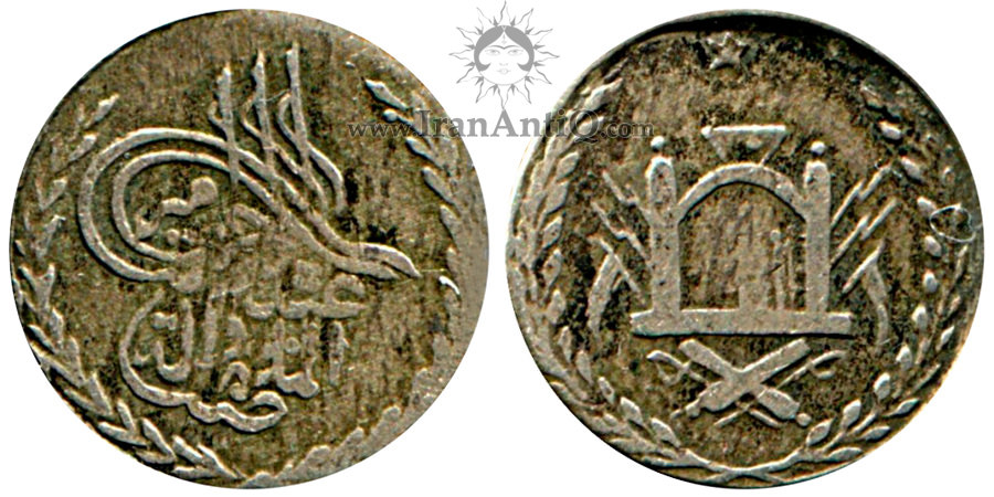 سکه 1 سنار عبدالرحمن خان