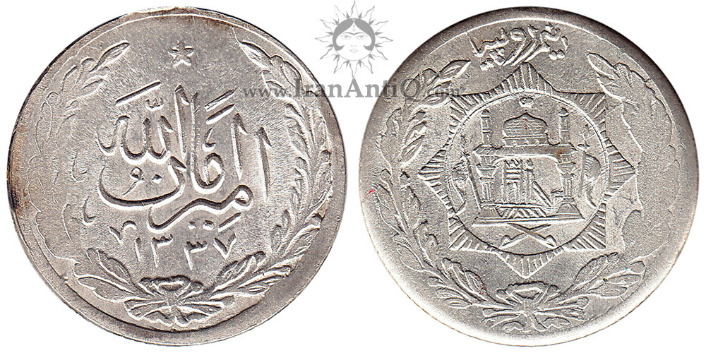 سکه 1/2 روپیه امان الله شاه - با ستاره تیپ سه