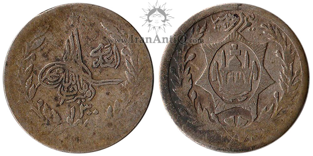 سکه1/2 روپیه امان الله شاه - با ستاره تیپ یک