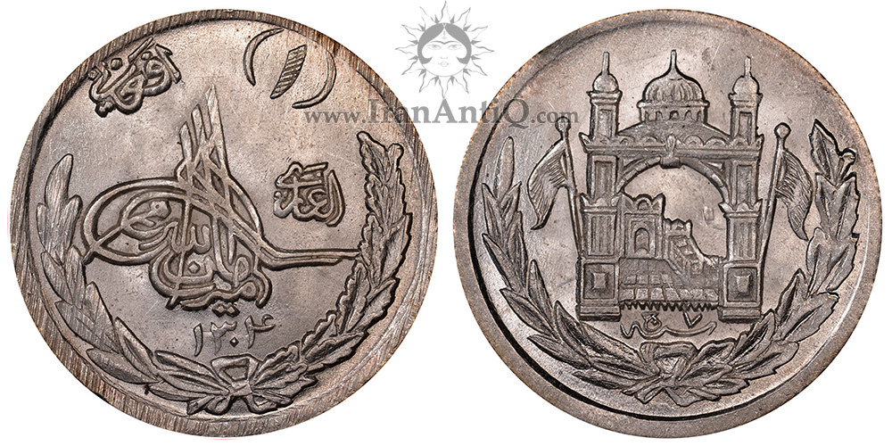 سکه 1/2 افغانی امان الله شاه - تیپ دو