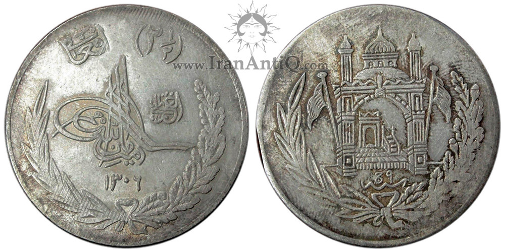 سکه 1/2-2 افغانی امان الله شاه