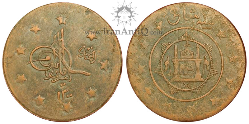 سکه 3 شاهی امان الله شاه - تیپ چهار