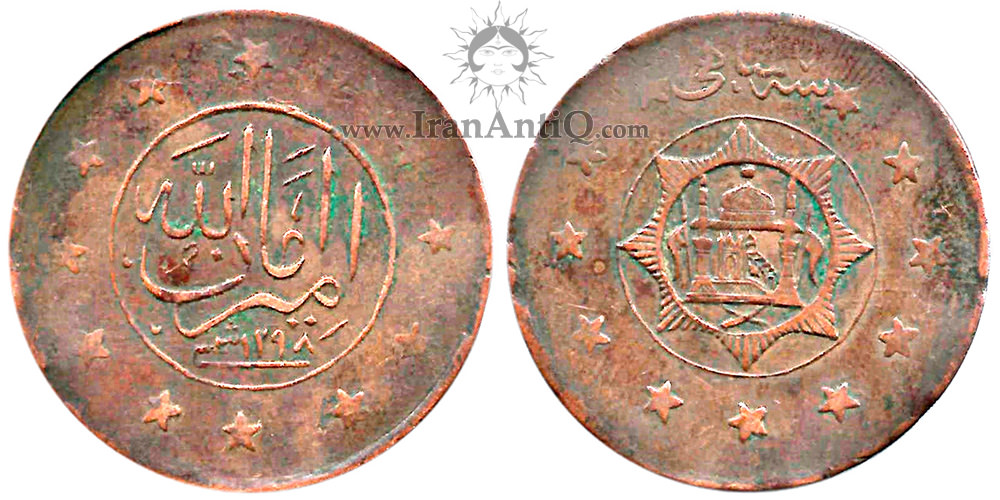 سکه 3 شاهی امان الله شاه - تیپ شش