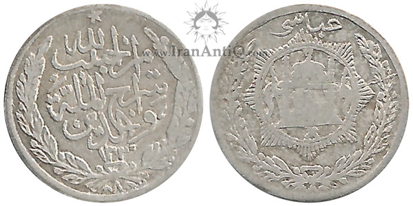سکه 1 عباسی حبیب الله خان - با طرح شمسه