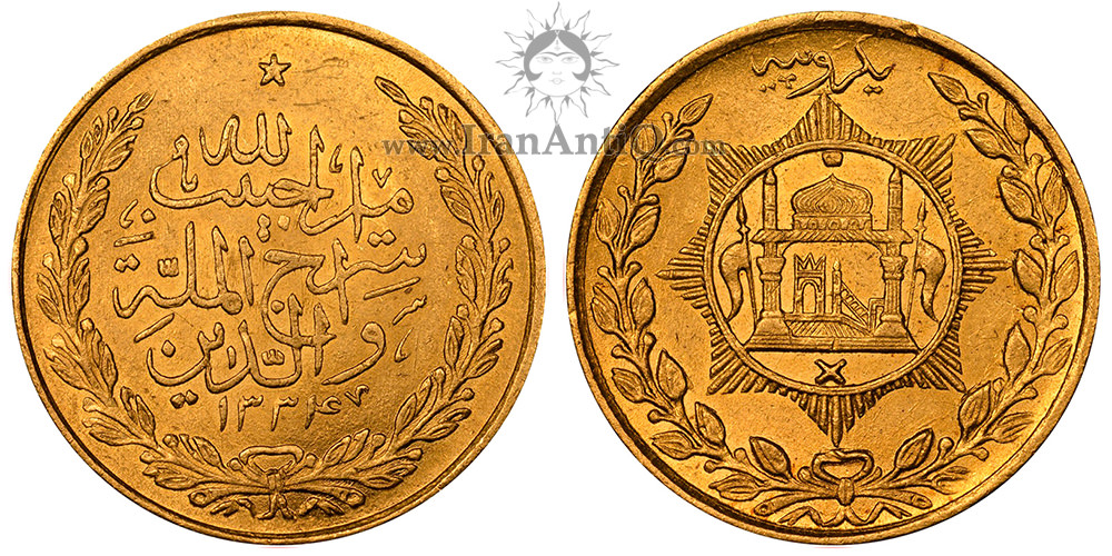 سکه 1 روپیه طلا حبیب الله خان