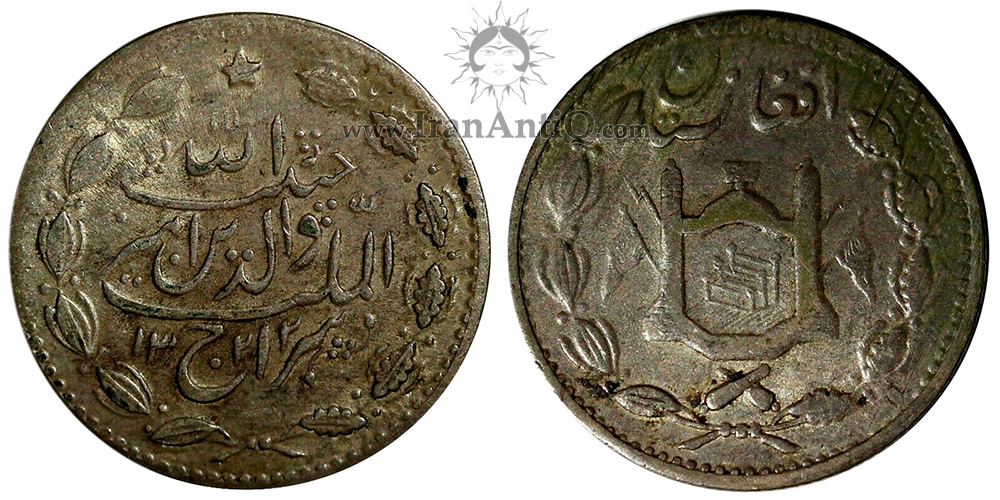 سکه 1 روپیه حبیب الله خان - تیپ پنج