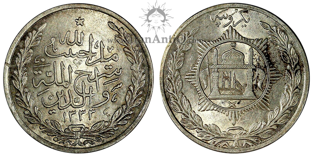 سکه 1 روپیه حبیب الله خان - تیپ هفت