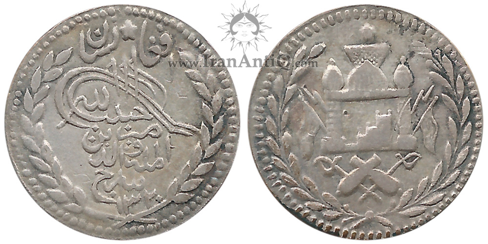 سکه 1 روپیه حبیب الله خان - تیپ سه