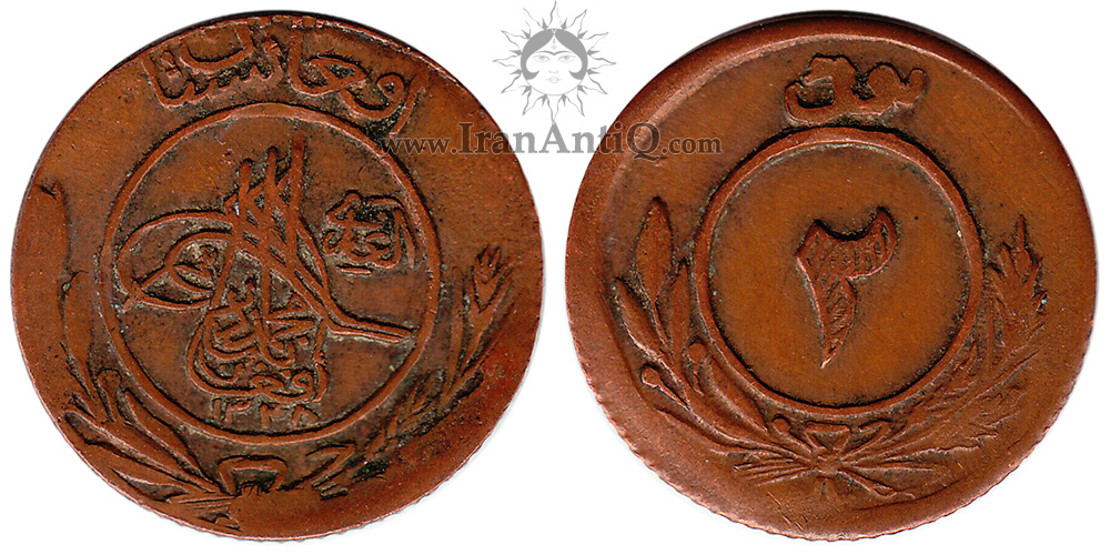 سکه 2 پول محمد نادر شاه