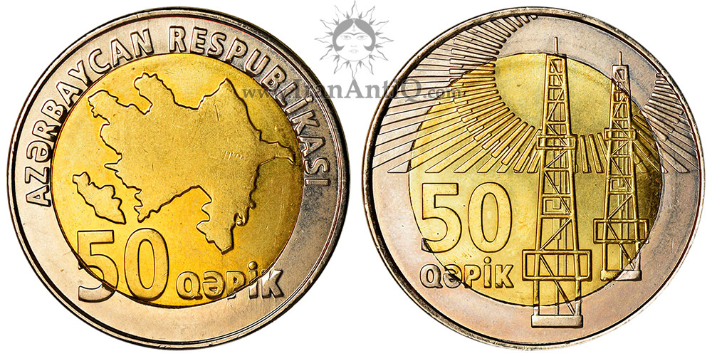 سکه 50 گپیک جمهوری - نقشه آذربایجان