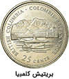 بریتیش کلمبیا