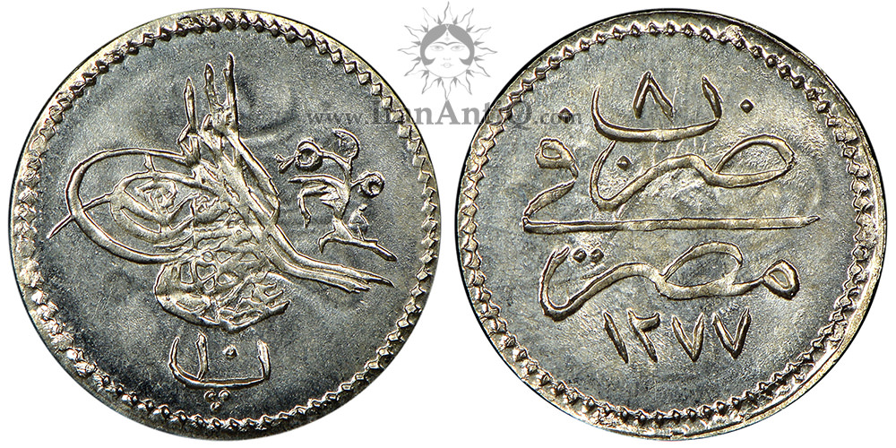 سکه 10 پارا سلطان عبدالعزیز یکم - نقره