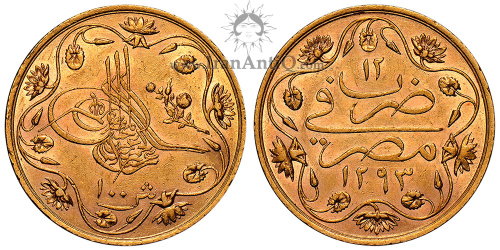 سکه 100 قروش طلا سلطان عبدالحمید دوم - نقش اسلیمی