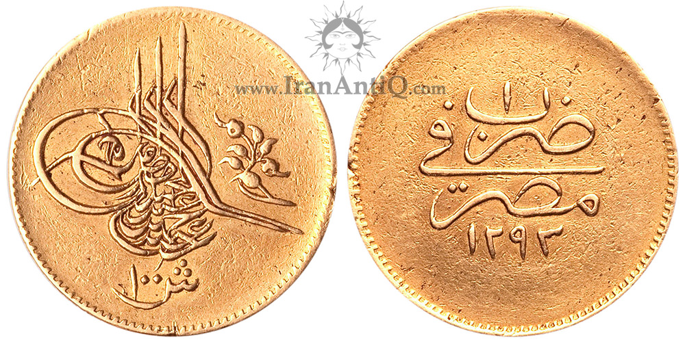 سکه 100 قروش طلا سلطان عبدالحمید دوم