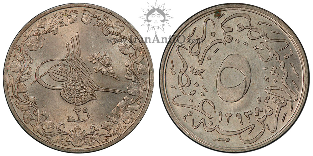 سکه 5/10 قرش سلطان عبدالحمید دوم