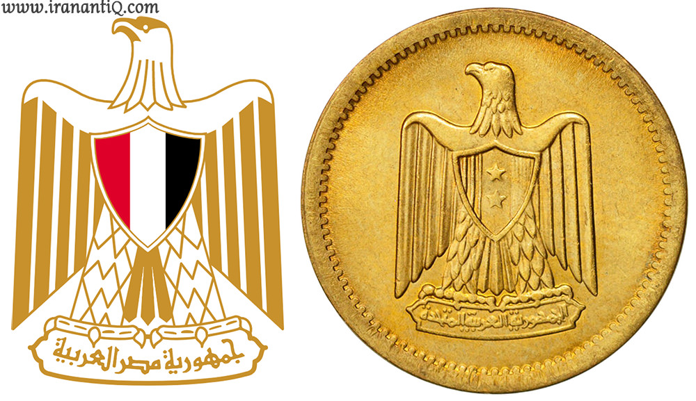 نشان ملی مصر و نقش آن بر روی سکه