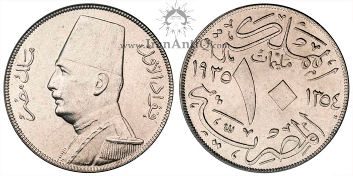 سکه 10 مِلیم فواد یکم - نیم تنه به چپ