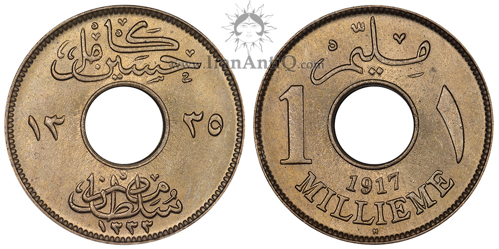 سکه 1 مِلیم سلطان حسين كامل