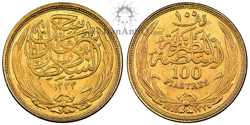 سکه 100 پیاستر (قروش) طلا سلطان حسين كامل