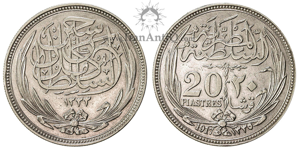 سکه 20 پیاستر (قروش) سلطان حسين كامل