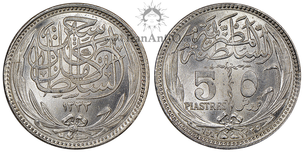 سکه 5 پیاستر (قروش) سلطان حسين كامل