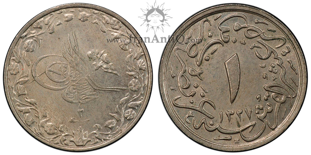 سکه 1/10 قرش سلطان محمد پنجم