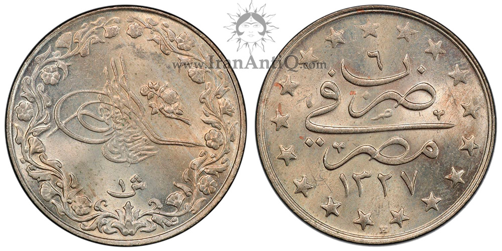 سکه 1 قرش سلطان محمد پنجم - با ستاره